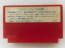 Load image into Gallery viewer, Bomber King - Famicom - Family Computer FC - Nintendo - Japan Ver. - NTSC-JP - Cart (HFC-BX)
