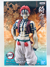 Cargar imagen en el visor de la galería, Kimetsu no Yaiba - Akaza - Figure -Oni no Sou- (Vol.4)
