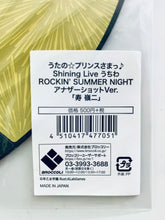 Load image into Gallery viewer, Uta no☆Prince-sama♪ Shinning Live - Reiji Kotobuki - Uchiwa - Hand Fan - Rockin’ Summer Night Another Shot ver.
