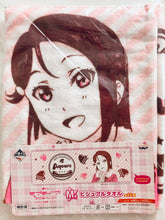 Cargar imagen en el visor de la galería, Love Live! Sunshine!! - Riko Sakurauchi - Ichiban Kuji -4th- M Prize - Visual Towel
