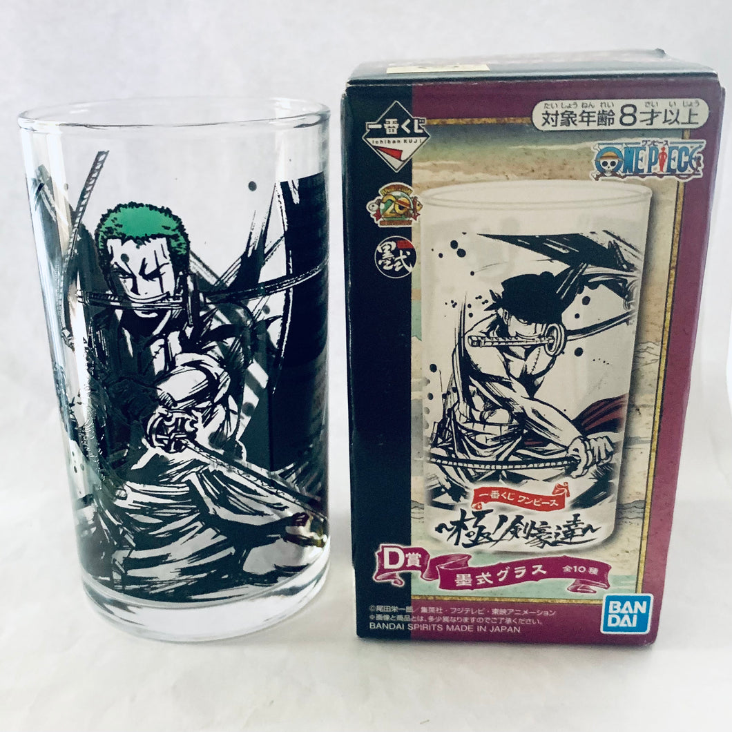 One Piece - Roronoa Zoro - Ichiban Kuji OP - Kyoku no Kengou-tachi - Prize D Glass