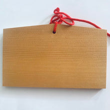 Load image into Gallery viewer, Storm Lover - Strava Eco Bag &amp; Good Luck Ema Plaque - Comic Market 79 Good Luck Set
