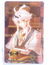 Load image into Gallery viewer, Toki no Kizuna ~ Sekigahara Kitan ~ - Nagumo Shuu - Metal Plate Keychain
