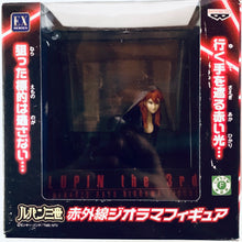 Cargar imagen en el visor de la galería, Lupin The Third (3rd) - Mine Fujiko - Infrared Rays Diorama - EX Series Figure
