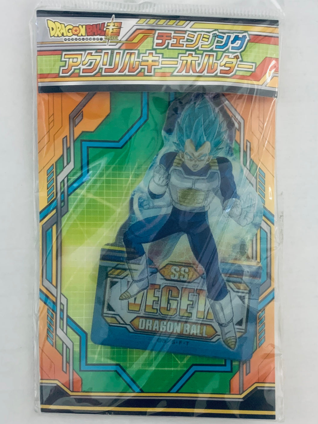 Dragon Ball Super - Vegeta SSGSS - Super Changing Acrylic Keychain