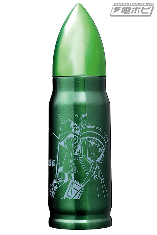 Kantai Collection -KanColle- Nichiburi-type 2nd ship Daito Premium Cannonball Type Water Bottle Sea Defense Ship