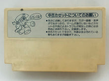 Load image into Gallery viewer, Hydlide Special - Famicom - Family Computer FC - Nintendo - Japan Ver. - NTSC-JP - Cart (FS-2002G (TFS-HS))
