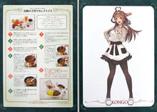 Cargar imagen en el visor de la galería, Kantai Collection ~KanColle~ - Kongou - Management Kanmusu Kappo Book (B4 Poster) - Ichiban Kuji Premium KanColle ~From the restaurant, with love~ - D Award
