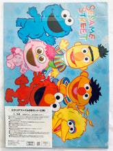 Load image into Gallery viewer, Sesame Street - Elmo, Ernie, Bert, Cooky Monster, Big Bird and Moppy - Set of 2 A4 Clear File
