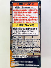 Cargar imagen en el visor de la galería, Kimetsu no Yaiba - Agatsuma Zenitsu - Kimetsu no Yaiba World Collectable Figure Vol.3 - WCF
