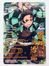 Load image into Gallery viewer, Kimetsu no Yaiba Stained Glass Card Pack Ver. - Trading Card
