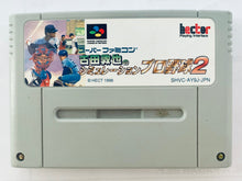 Cargar imagen en el visor de la galería, Simulation Pro Yakyuu 2 - Super Famicom - SFC - Nintendo - Japan Ver. - NTSC-JP - Cart &amp; Manual (SHVC-AY9J-JPN)
