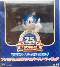 Cargar imagen en el visor de la galería, Sonic the Hedgehog - 25th Anniversary - Figure
