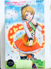 Cargar imagen en el visor de la galería, Love Live! The School Idol Movie - Koizumi Hanayo - SPM Figure - Sunny Day Song
