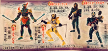 Cargar imagen en el visor de la galería, Kamen Rider Hibiki Action Pose - Figure - Set of 7
