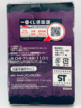 Load image into Gallery viewer, One Piece - Boa Hancock - Salome - Card Stand Figure - Ichiban Kuji OP ~ Shin Jidai Makuakehen ~
