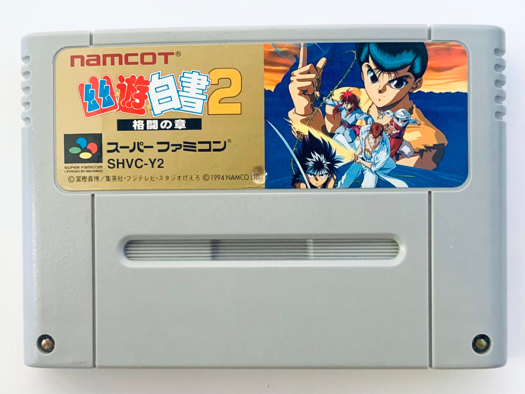 Yu Yu Hakusho 2: Kakutou no Sho - Super Famicom - SFC - Nintendo - Japan Ver. - NTSC-JP - Cart (SHVC-Y2)