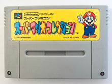 Cargar imagen en el visor de la galería, Super Mario Collection - Super Famicom - SFC - Nintendo - Japan Ver. - NTSC-JP - Cart (SHVC-4M)
