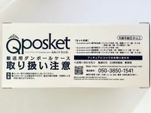 Load image into Gallery viewer, Kimetsu no Yaiba - Tanjirou, Nezuko, Zenitsu &amp; Inosuke - Q Posket Petit - Set of 4 Figures
