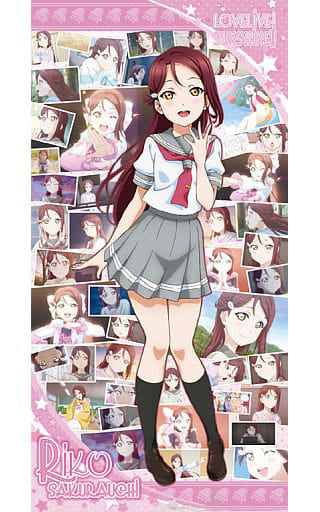 Love Live! Sunshine!! - Riko Sakurauchi - Premium Bath Towel 