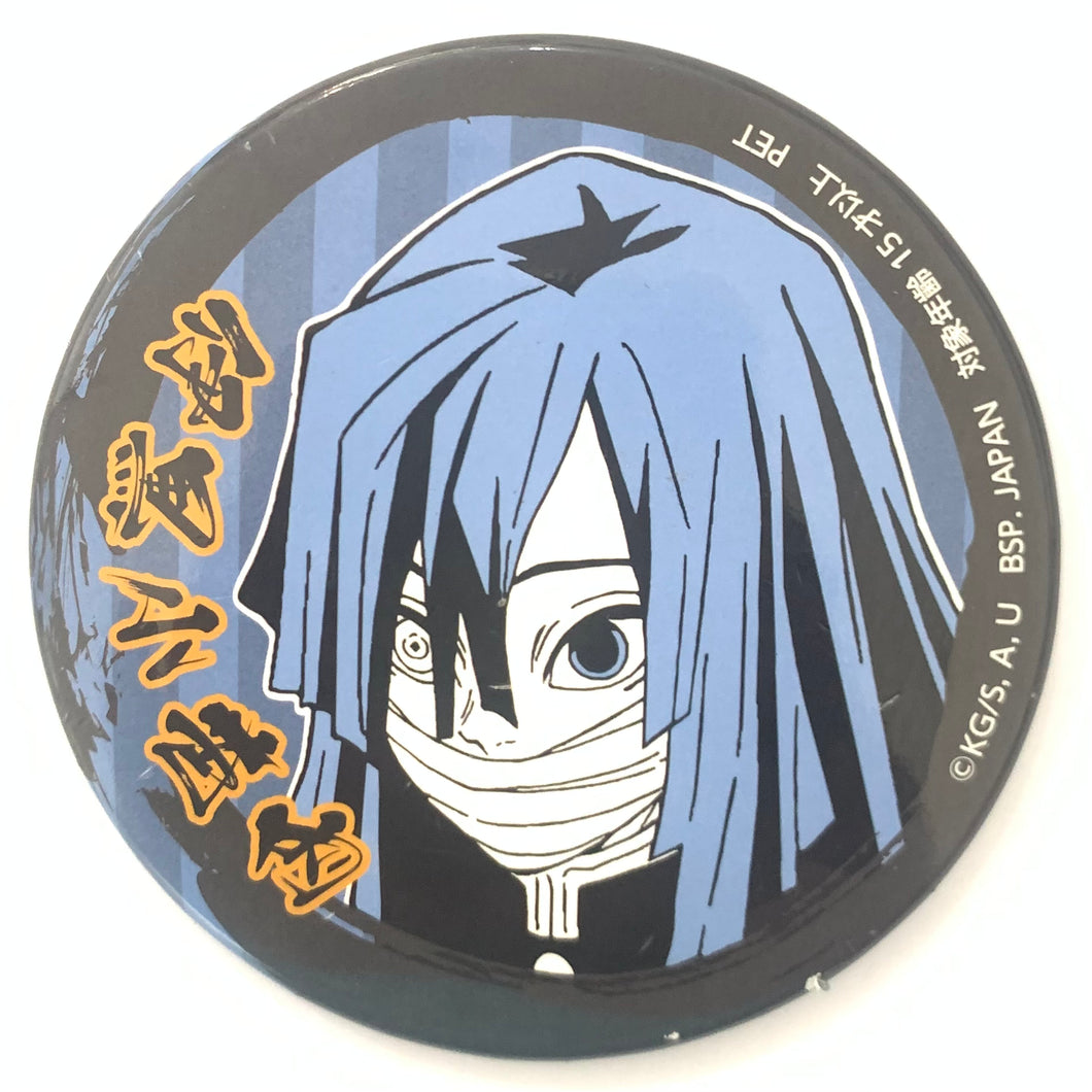 Kimetsu no Yaiba - Iguro Obanai - Can Badge -Pillar ver. - (K)
