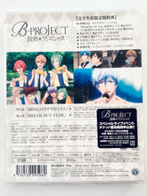 Load image into Gallery viewer, B-Project ~Kodou*Ambitious~ - DVD - 2 [Limited Edition]

