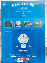 Load image into Gallery viewer, Doraemon - Nobita, Shizuka &amp; Sewashi - Wall Sticker Set (All 4 Designs) - Taito Kuji Honpo STAND BY ME Doraemon
