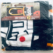 Load image into Gallery viewer, One Piece - Kataashi no Heitai - Ichiban Kuji OP ~Dressrosa Hen~ - Prize F Towel
