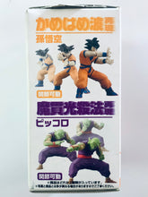 Cargar imagen en el visor de la galería, Dragon Ball Z - Son Gohan - Krilin - Posing Figure #1
