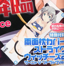 Load image into Gallery viewer, Strike Witches - Sanya V-Litovyak - Double-sided Pillow Case NyanType Vol.10 Special Appendix
