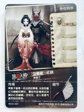 Cargar imagen en el visor de la galería, Identity V Fifth Personality Collection Cards - Trading Card Game - TCG - Set of 50 Cards
