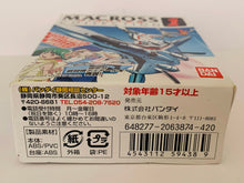 Load image into Gallery viewer, Macross 7 - VF-19F Excalibur - Emerald Force / Mass Product - Macross Fighter Collection 1 - 1/250
