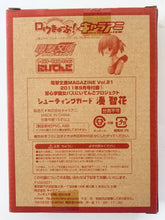 Cargar imagen en el visor de la galería, Ro-Kyu-Bu! - Minato Tomoka - Niitengo - Denki Bunko Magazine vol.21 September 21, 2011 - Figure
