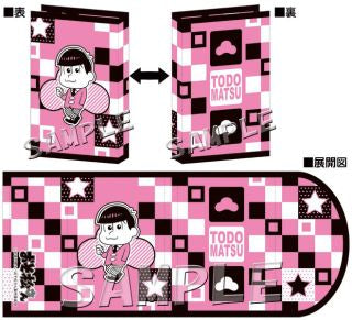 Osomatsu-san - Matsuno Todomatsu - Book Jacket - Cover