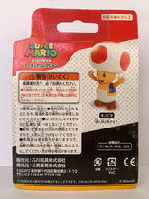 Cargar imagen en el visor de la galería, Super Mario Bros. - Toad / Kinopio - FCM-006 Trading Figure
