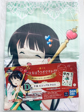 Cargar imagen en el visor de la galería, Is the order a rabbit?? - Anko - Ichiban Kuji Gochiusa 2 ~Ai no Kyupitto, Hajimemashita～ (G Prize) - Visual Cloth
