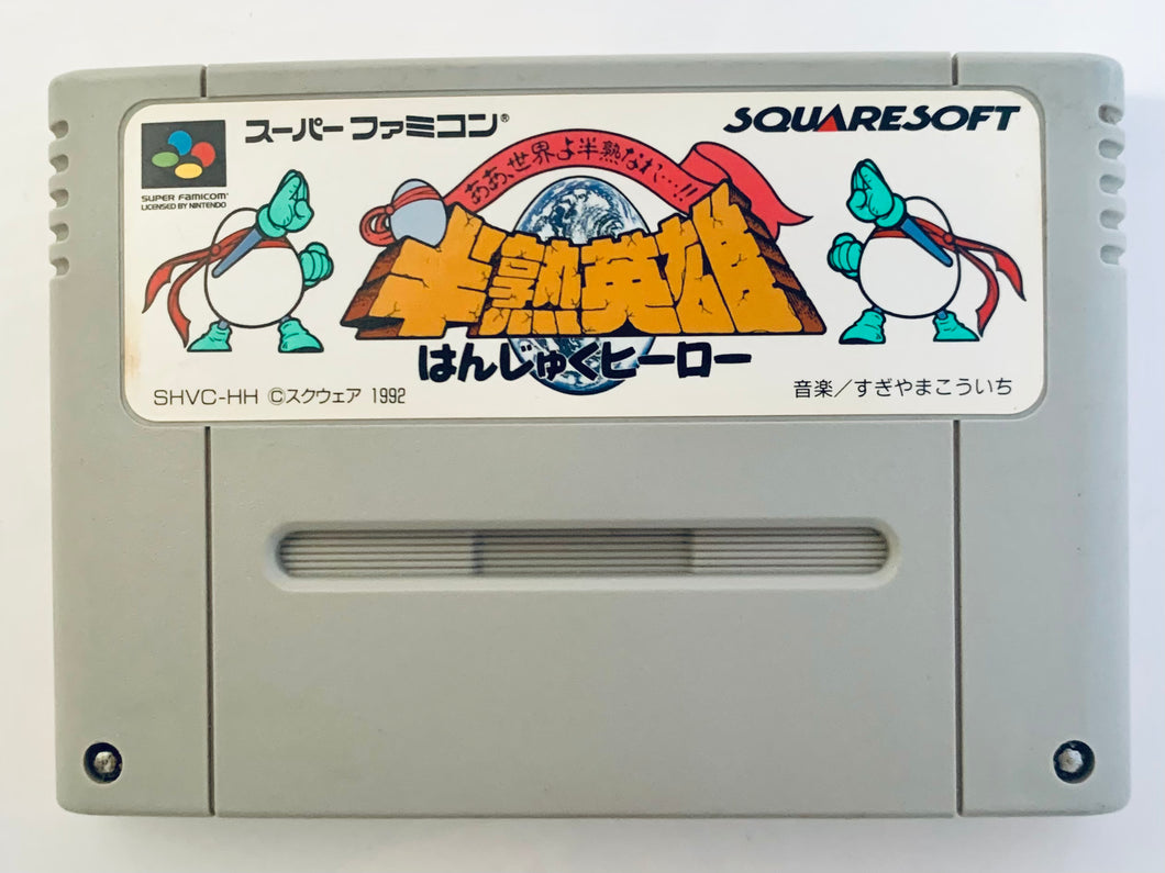 Hanjuku Eiyuu: Aa, Sekaiyo Hanjukunare...!! - Super Famicom - SFC - Nintendo - Japan Ver. - NTSC-JP - Cart (SHVC-HH)