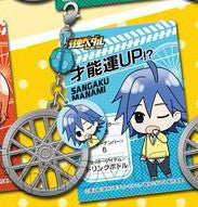 Cargar imagen en el visor de la galería, Yowamushi Pedal - Grande Road - Manami Sangaku - Fortune Charm Collection
