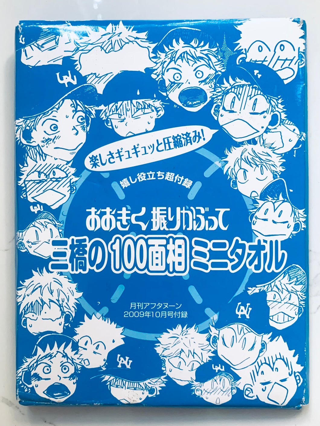 Big Windup! / Ookiku Furikabutte - Mihashi Ren - Tightly Compressed Mini Towel - 100 Faces of Mihashi - Monthly Afternoon 10/2009 Appendix
