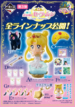 Load image into Gallery viewer, Sailor Moon - Sailor Venus - Collection Glass ~Sailor Warrior~ - Ichiban Kuji Pretty Guardian SM Party Treasures - G Prize
