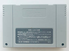 Cargar imagen en el visor de la galería, Pro Football - Super Famicom - SFC - Nintendo - Japan Ver. - NTSC-JP - Cart &amp; Manual (SHVC-FB)
