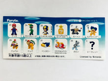 Cargar imagen en el visor de la galería, New Super Mario Bros. Wii - Choco Egg - Part 3 - Set of 13 Mini Figures
