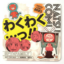 Load image into Gallery viewer, Spy × Family - Anya Forger - Loid Forger - Yor Forger - Big Ryoumen Coaster
