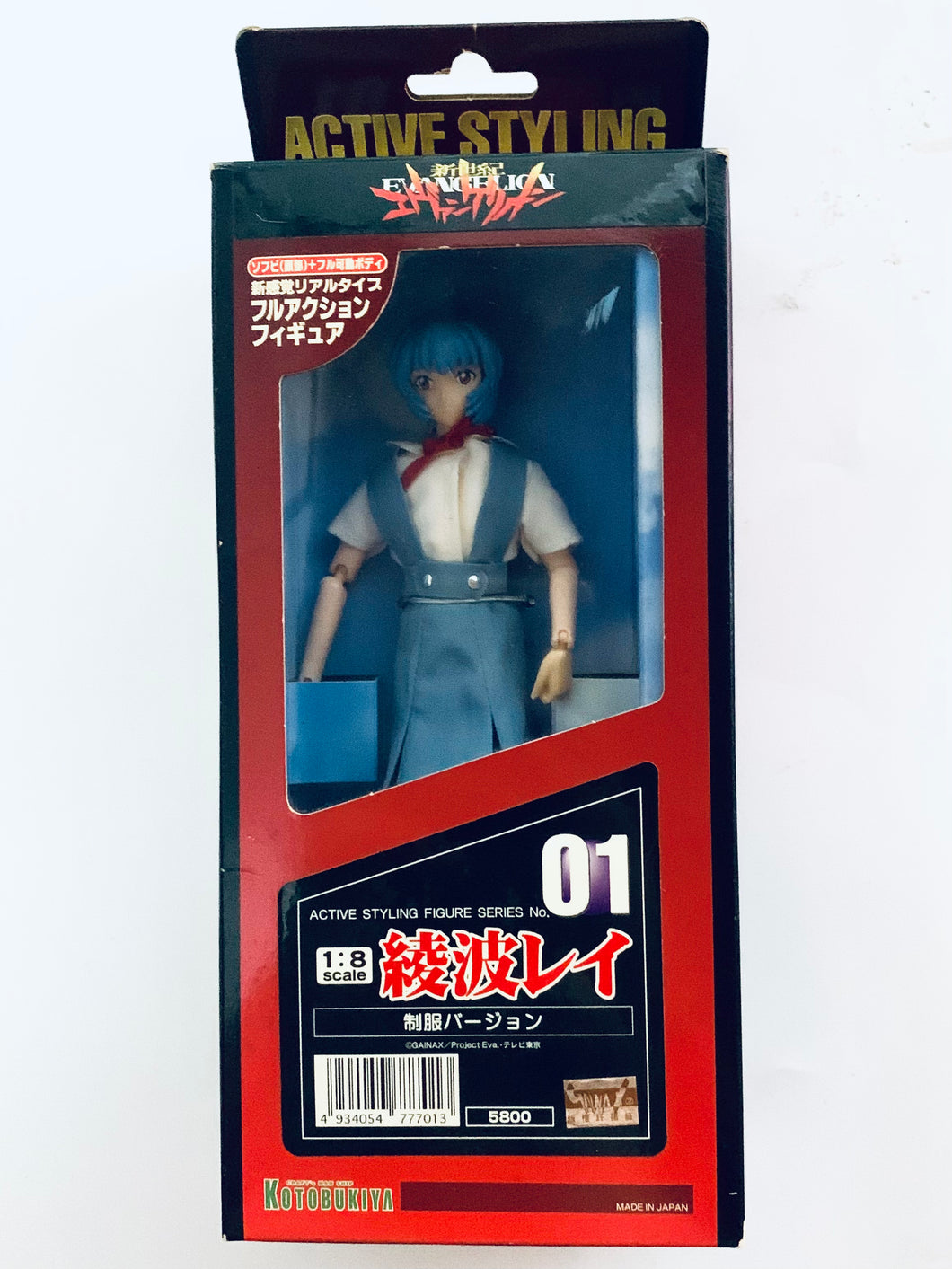 Neo Genesis Evangelion - Ayanami Rei - Active Styling Figure (01) - 1/8