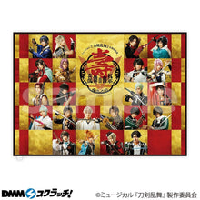 Cargar imagen en el visor de la galería, DMM Scratch! Musical &quot;Touken Ranbu&quot; 5th Anniversary Kotobuki Ranbu Onkyoku Festival B-1 Blanket
