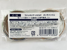 Load image into Gallery viewer, Fantasia Re:Build - Megumi Kato &amp; Tsuchimikado Harutora - Can Badge Set - Kuji Hikido Online Lottery - C-10
