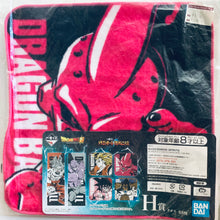 Load image into Gallery viewer, Dragon Ball Z - Majin Buu (Junsui) - Ichiban Kuji Dragon Ball vs Omnibus (H Prize) - Mini Towel
