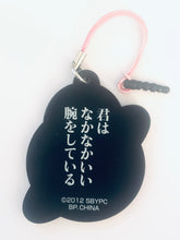 Cargar imagen en el visor de la galería, Space Battleship Yamato 2199 - Melda Dietz - Earphone Jack Accessory - Ichiban Kuji - (H Prize) - Rubber Strap
