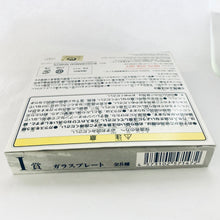 Load image into Gallery viewer, One Piece - Eneru - Monkey D. Luffy - Glass Plate - Ichiban Kuji OP Takumi no Keifu - Sumishiki Kai Gi (I Prize)
