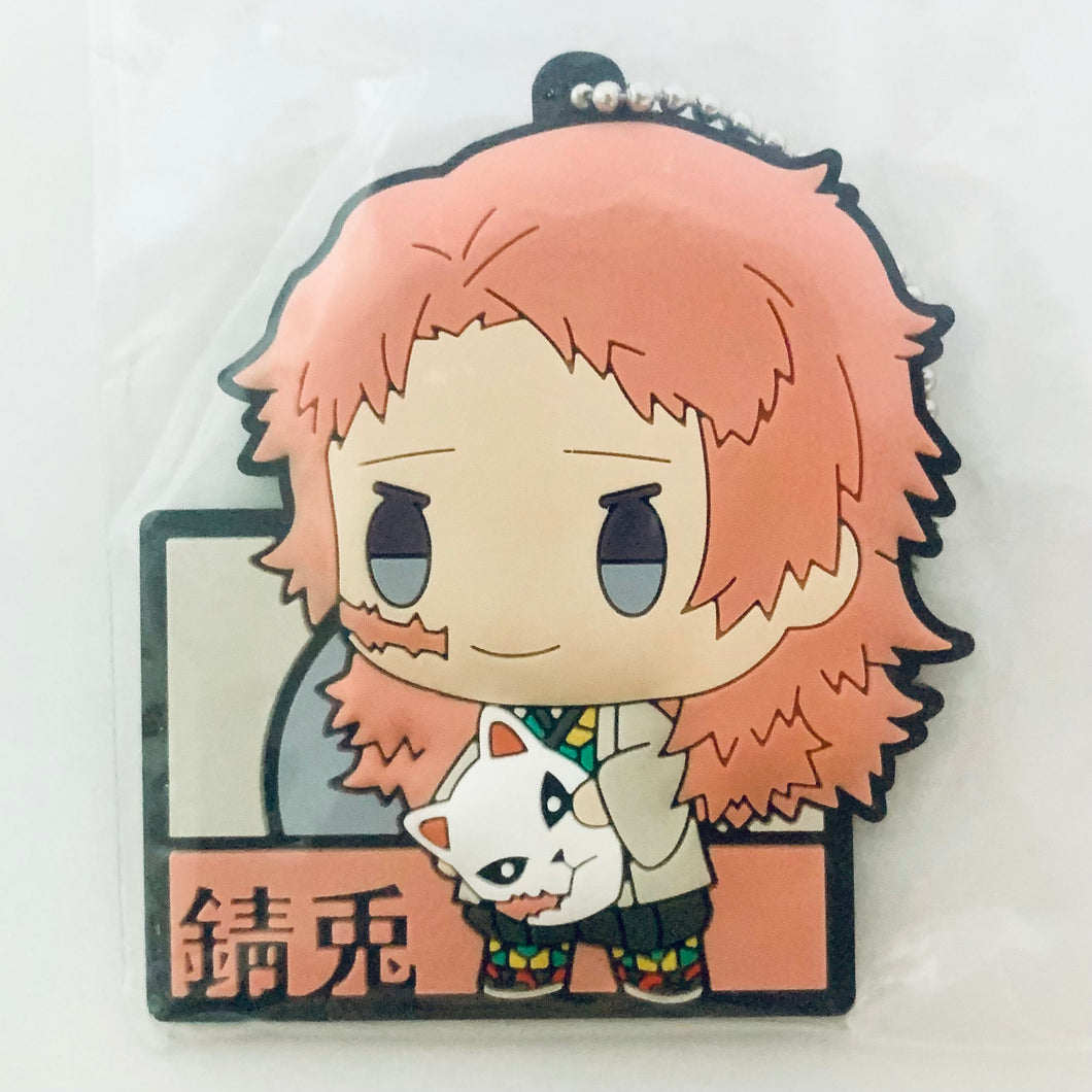 Gekijouban Kimetsu no Yaiba: Mugen Ressha-hen - Sabito - Ichiban Kuji ~Reimeini Yaiba wo Mote~ (Prize G) - Chokonokko Pukutto Rubber Mascot